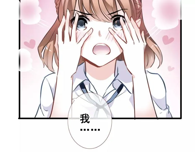 第25话 谢谢你这么努力 第35页