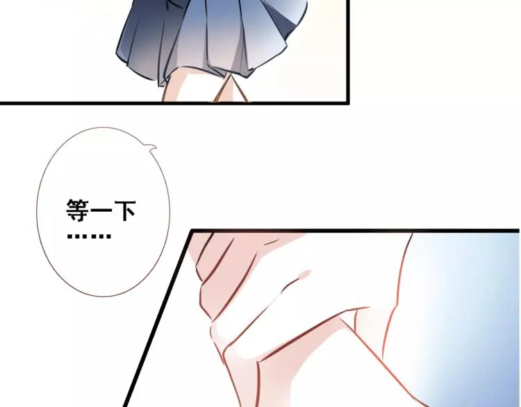 第25话 谢谢你这么努力 第37页