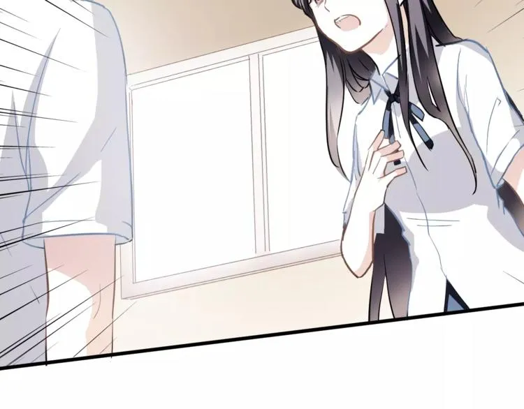 第25话 谢谢你这么努力 第42页
