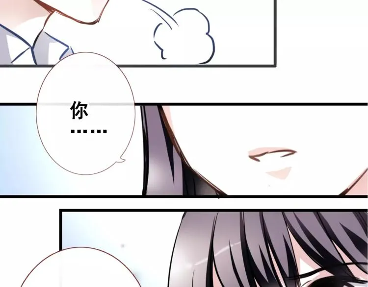 第25话 谢谢你这么努力 第44页