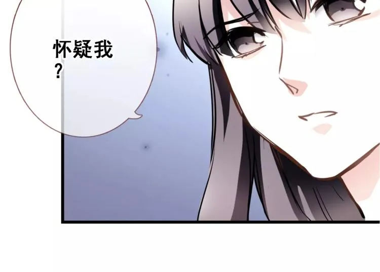 第25话 谢谢你这么努力 第45页