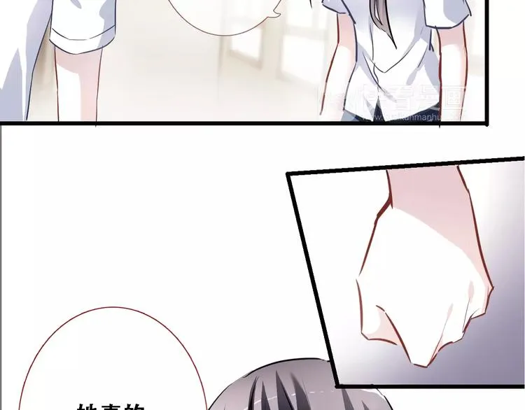 第25话 谢谢你这么努力 第47页