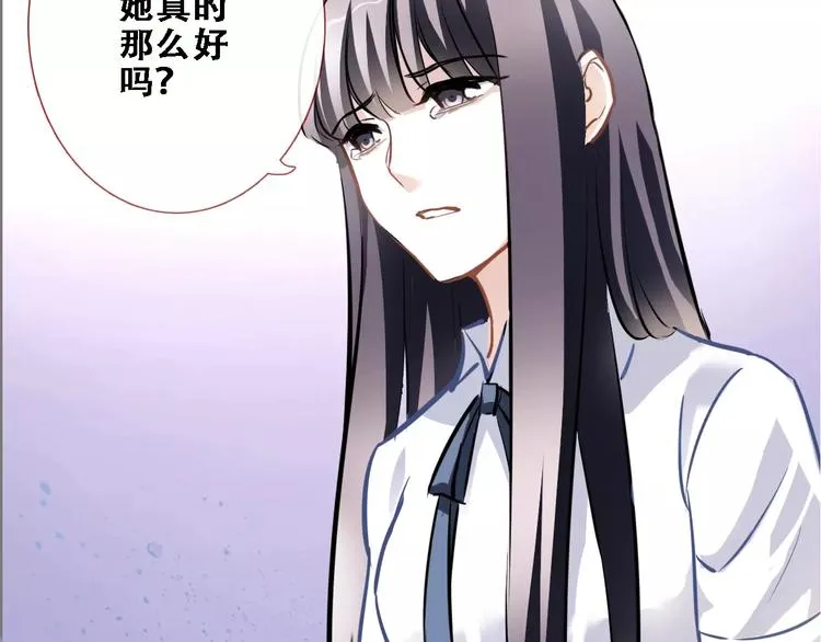 第25话 谢谢你这么努力 第48页