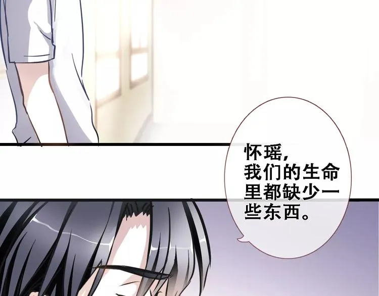 第25话 谢谢你这么努力 第50页