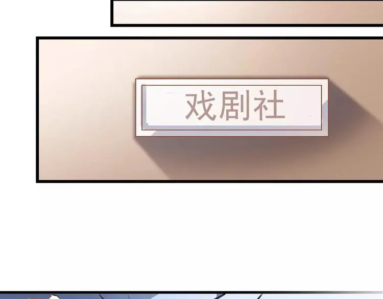 第25话 谢谢你这么努力 第55页