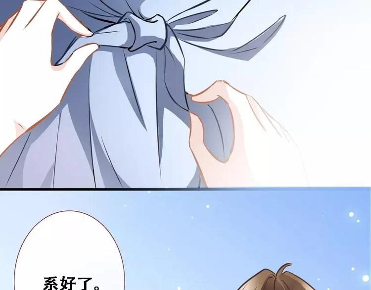 第25话 谢谢你这么努力 第56页