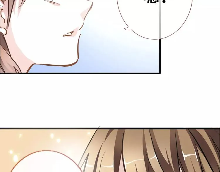 第25话 谢谢你这么努力 第61页