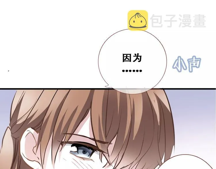 第25话 谢谢你这么努力 第63页