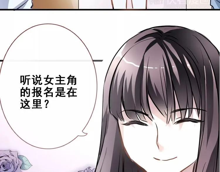 第25话 谢谢你这么努力 第75页