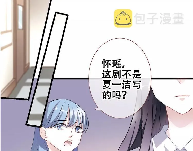 第25话 谢谢你这么努力 第77页