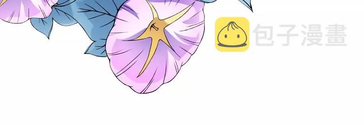第26话 意外的表白 第23页