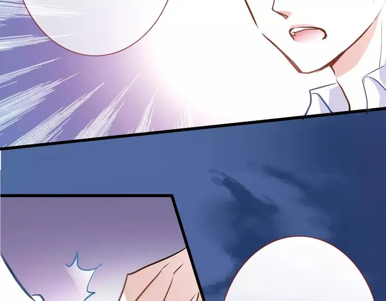 第26话 意外的表白 第56页