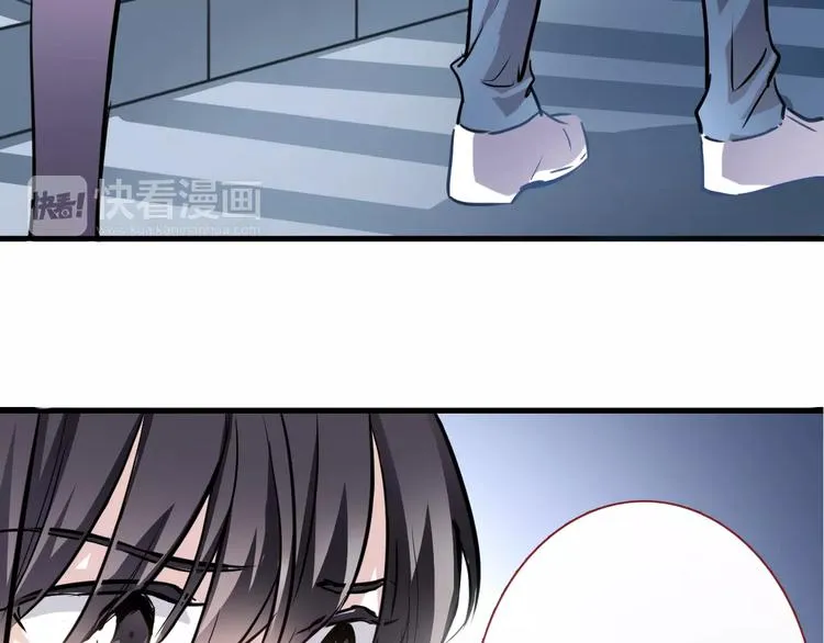 第26话 意外的表白 第66页
