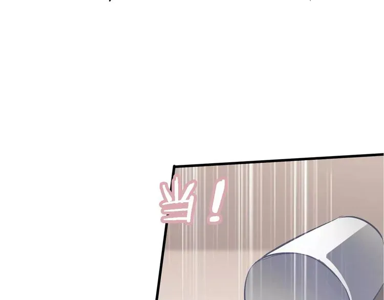 第26话 意外的表白 第72页