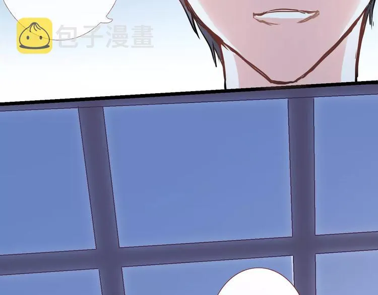 第26话 意外的表白 第81页