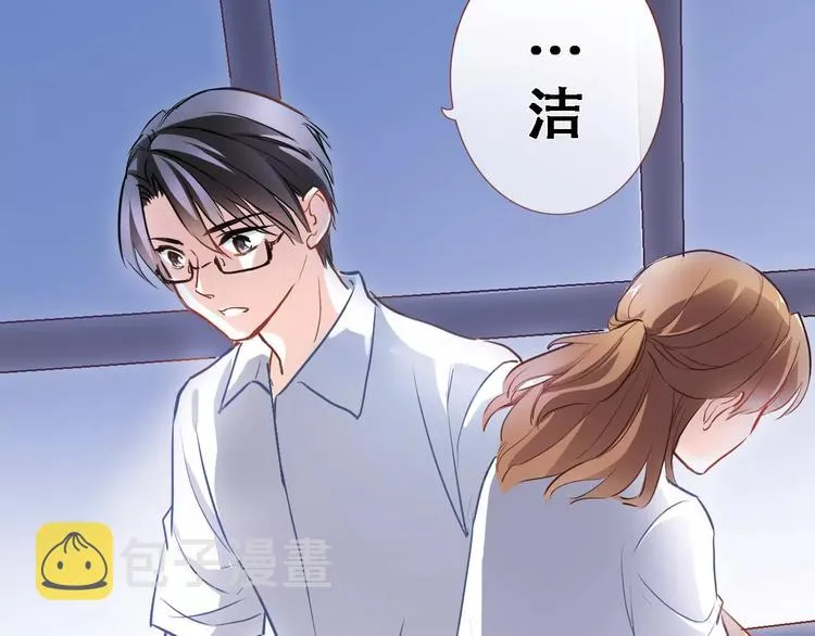 第26话 意外的表白 第82页
