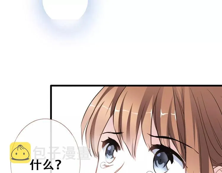 第26话 意外的表白 第96页