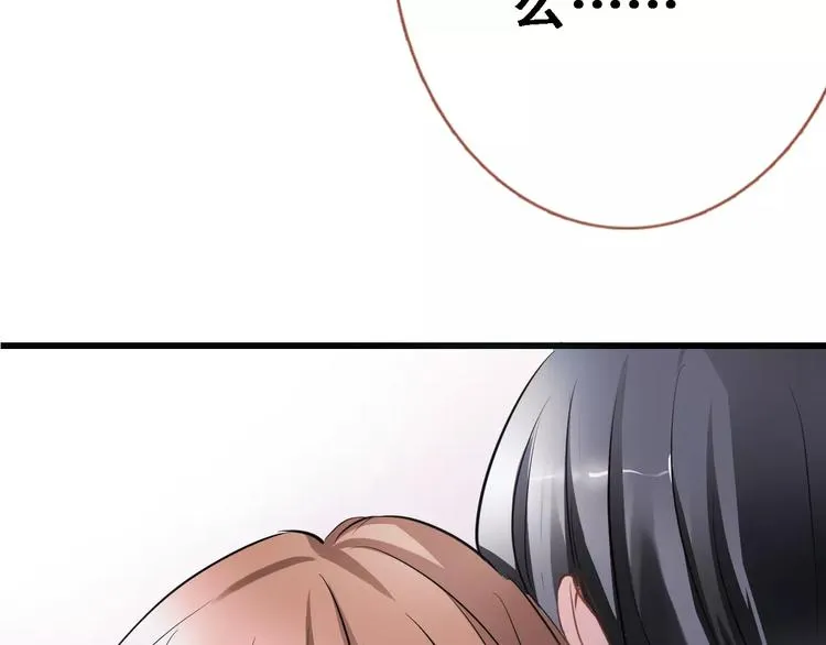 第26话 意外的表白 第104页