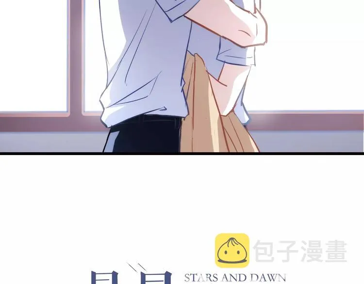 第27话 错的人 第3页