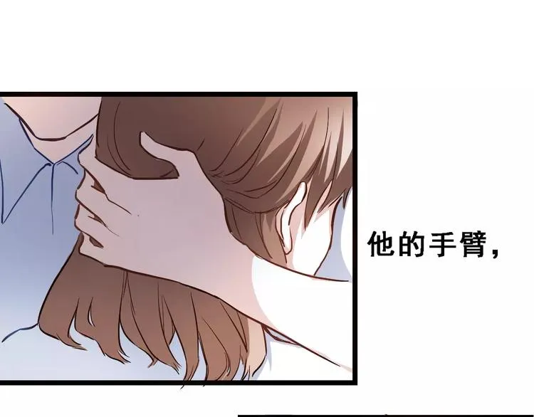 第27话 错的人 第5页