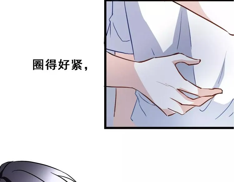 第27话 错的人 第6页