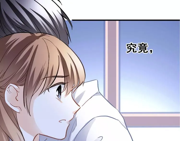 第27话 错的人 第7页