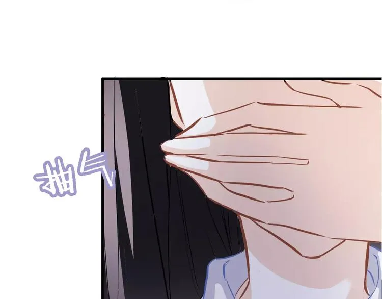 第27话 错的人 第9页