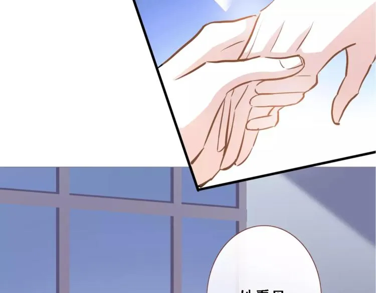 第27话 错的人 第24页