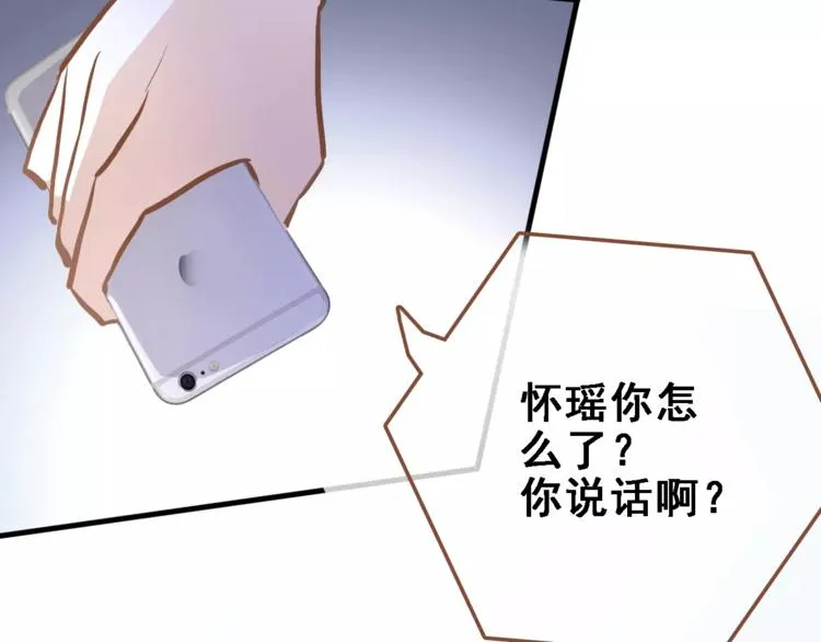 第27话 错的人 第36页