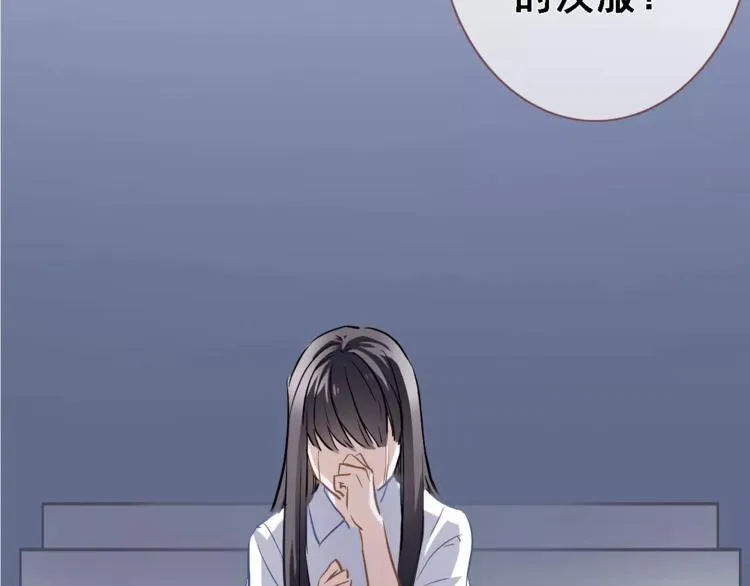 第27话 错的人 第41页