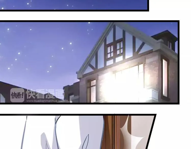 第27话 错的人 第48页