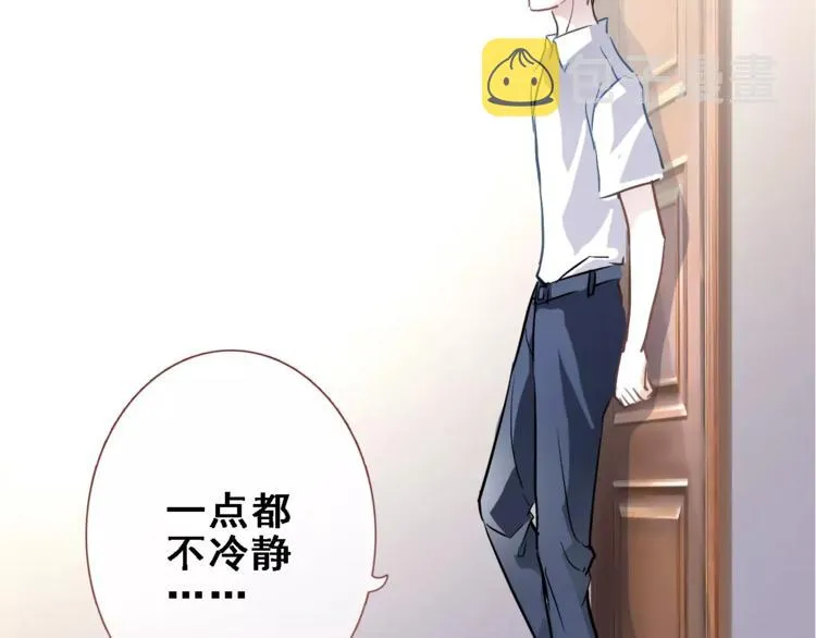 第27话 错的人 第50页