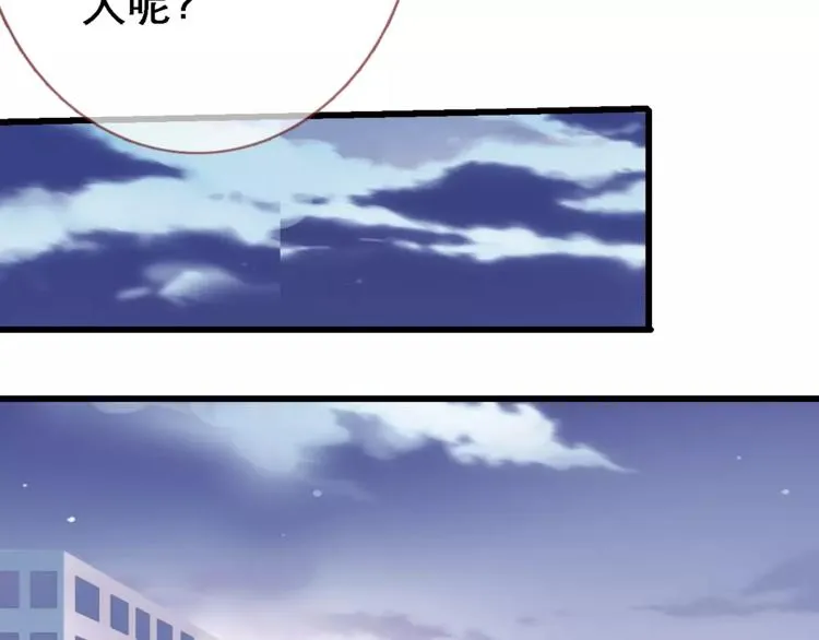 第27话 错的人 第63页