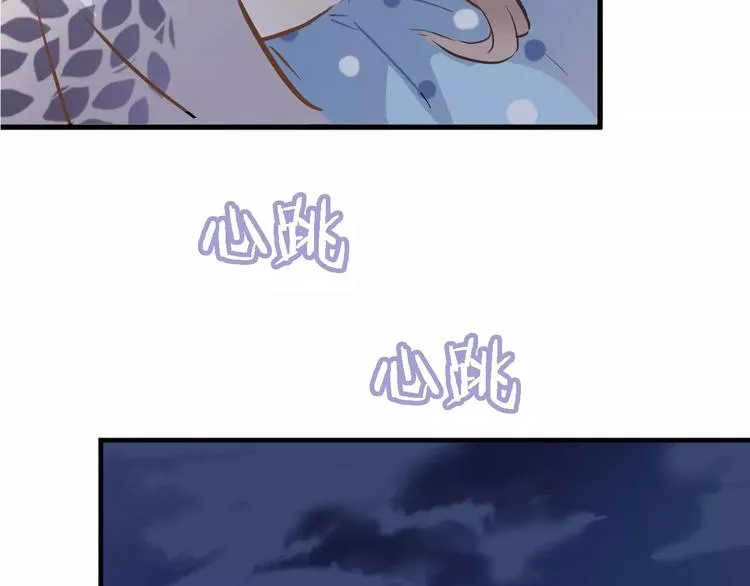 第27话 错的人 第70页