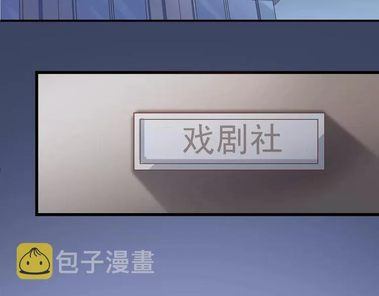 第27话 错的人 第72页