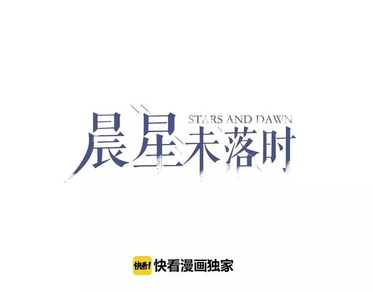 第28话 缺席的女主角 第1页