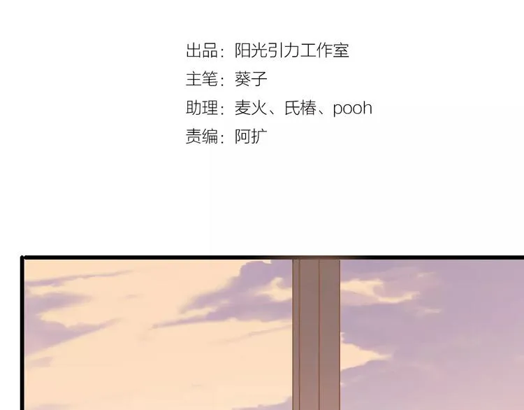 第28话 缺席的女主角 第2页