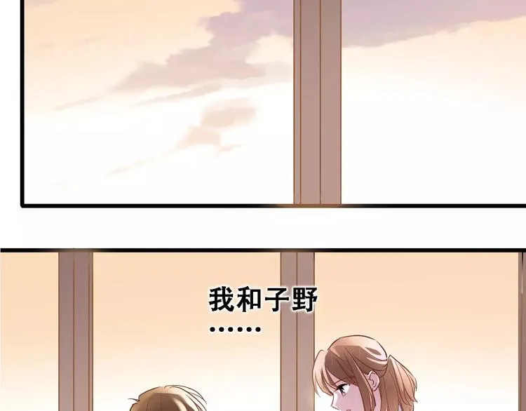 第28话 缺席的女主角 第3页