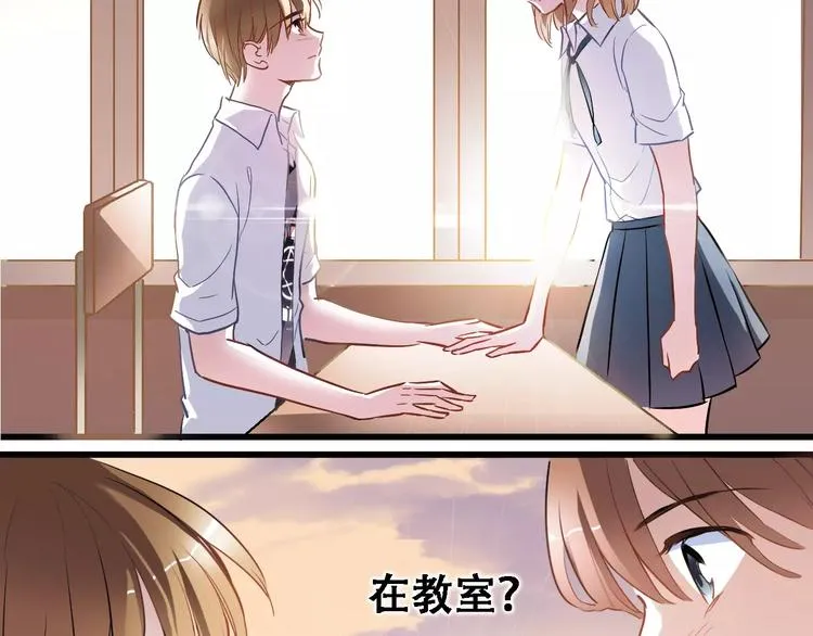 第28话 缺席的女主角 第4页