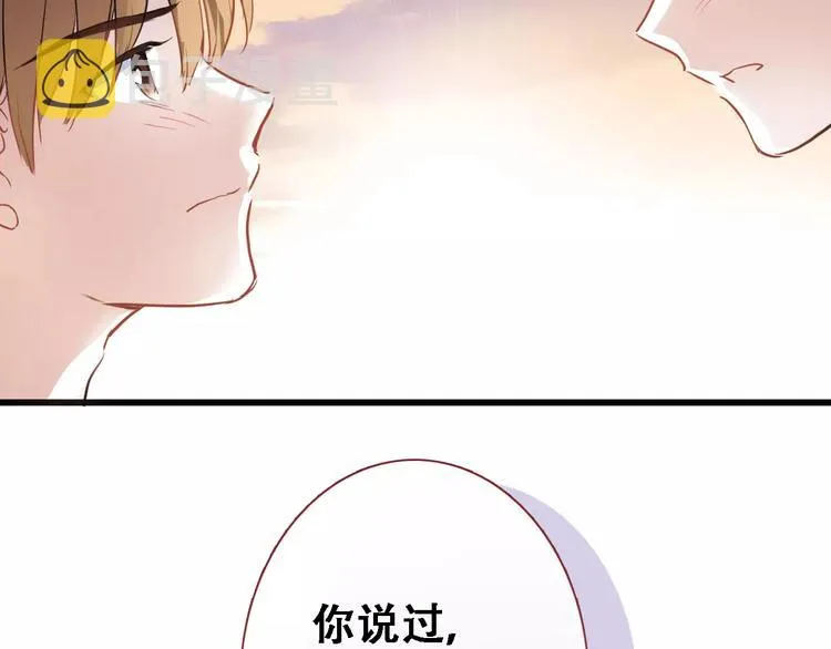 第28话 缺席的女主角 第5页