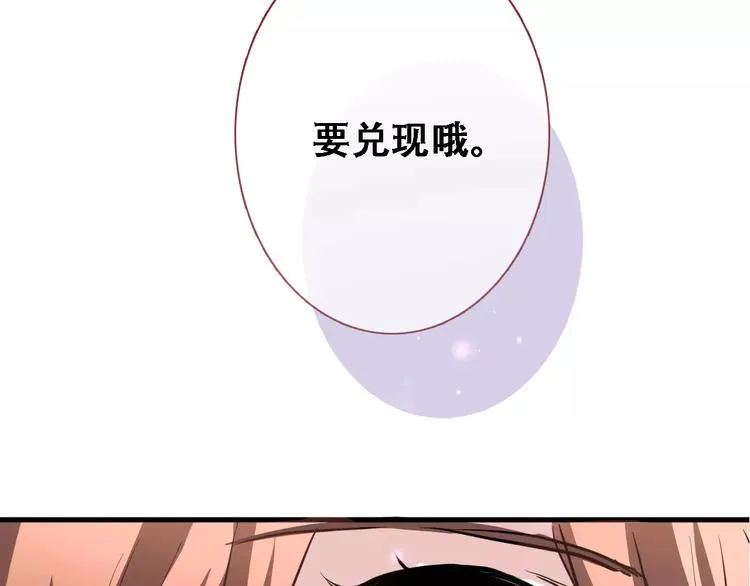 第28话 缺席的女主角 第9页