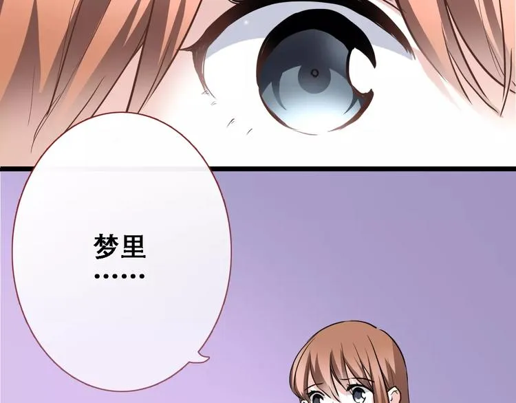 第28话 缺席的女主角 第10页