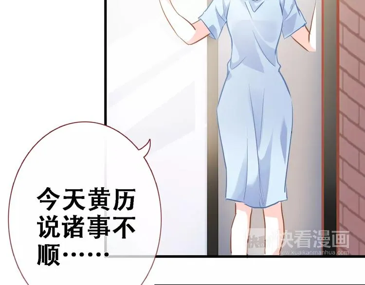 第28话 缺席的女主角 第16页
