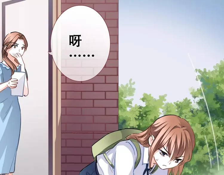 第28话 缺席的女主角 第18页
