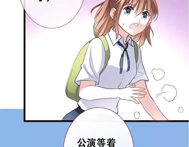 第28话 缺席的女主角 第21页
