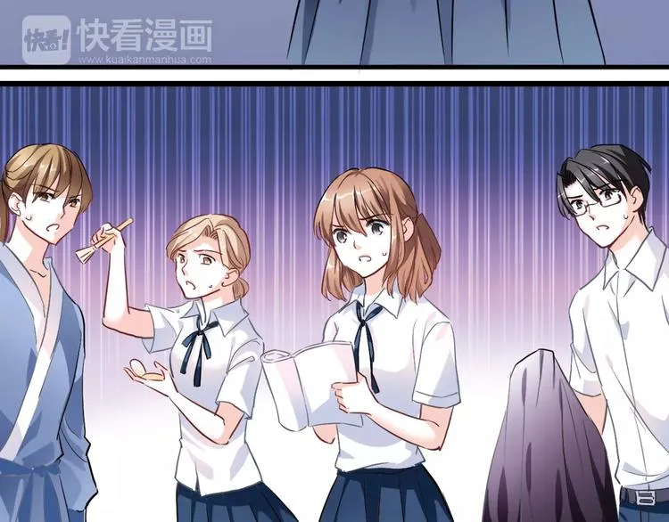 第28话 缺席的女主角 第26页