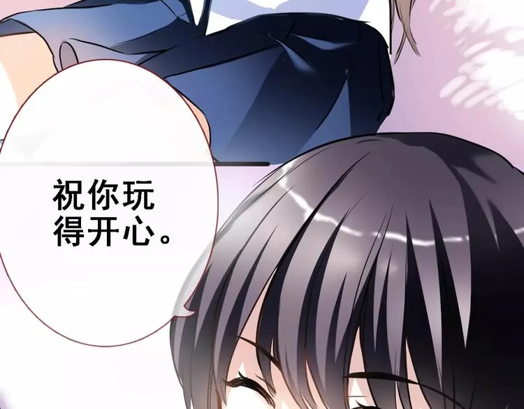 第28话 缺席的女主角 第33页