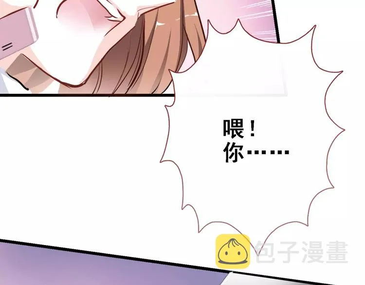 第28话 缺席的女主角 第37页