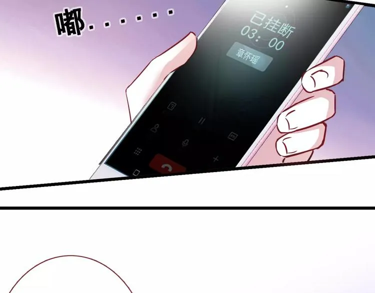第28话 缺席的女主角 第38页