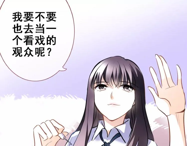 第28话 缺席的女主角 第39页